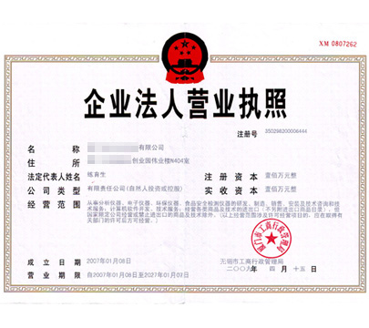 南通劳务派遣公司注册流程