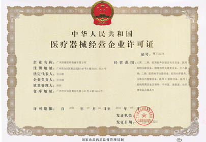 南通医疗器械公司注册